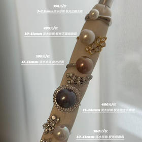 合集·轻奢时尚风戒指·珠宝感强·超级福利·不计成本，纯天然色极光戒指，纯银配件