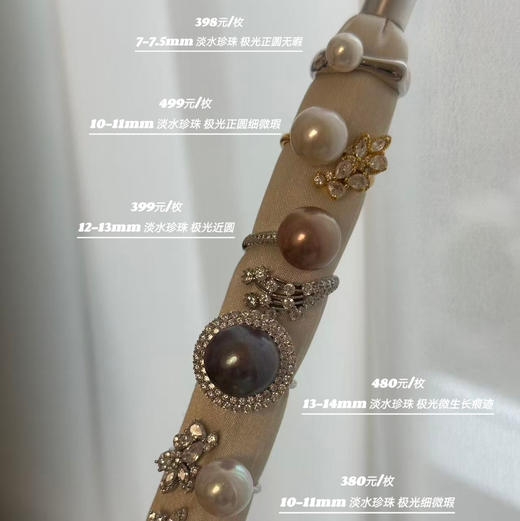 合集·轻奢时尚风戒指·珠宝感强·超级福利·不计成本，纯天然色极光戒指，纯银配件 商品图0