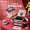 串珠手工diy材料儿童玩具项链首饰生日女孩美丽星堡六一礼物mobee 商品缩略图9