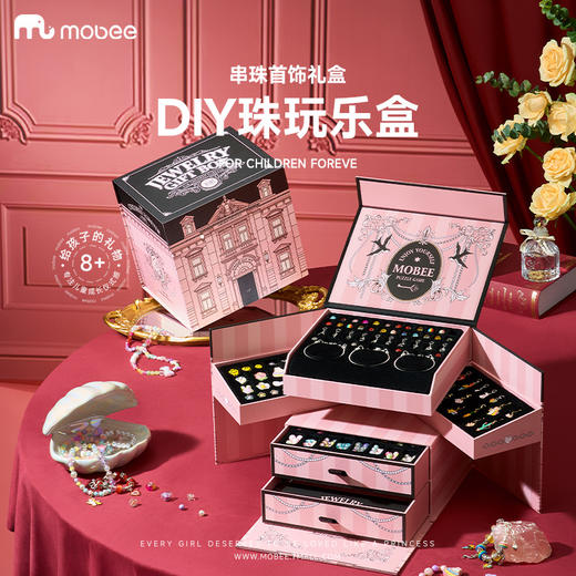 串珠手工diy材料儿童玩具项链首饰生日女孩美丽星堡六一礼物mobee 商品图9