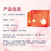 【品质精选】安娜诺 人参组培不定根石榴饮 15ml*30袋/盒 品质精选 商品缩略图4