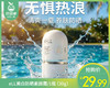 【预售-6月3日配送】eLL美白防晒素颜霜/1瓶（30g）限用日期 29年5月 商品缩略图0