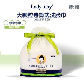 lady may 超厚毛巾质感型洗脸巾 绵柔加厚 柔软亲肤