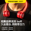 【品胜×蓉城2026年新品】品胜蓉城 成都雄起 战无不胜 ·随身凉挂脖风扇 超长续航 静音/便携 商品缩略图0