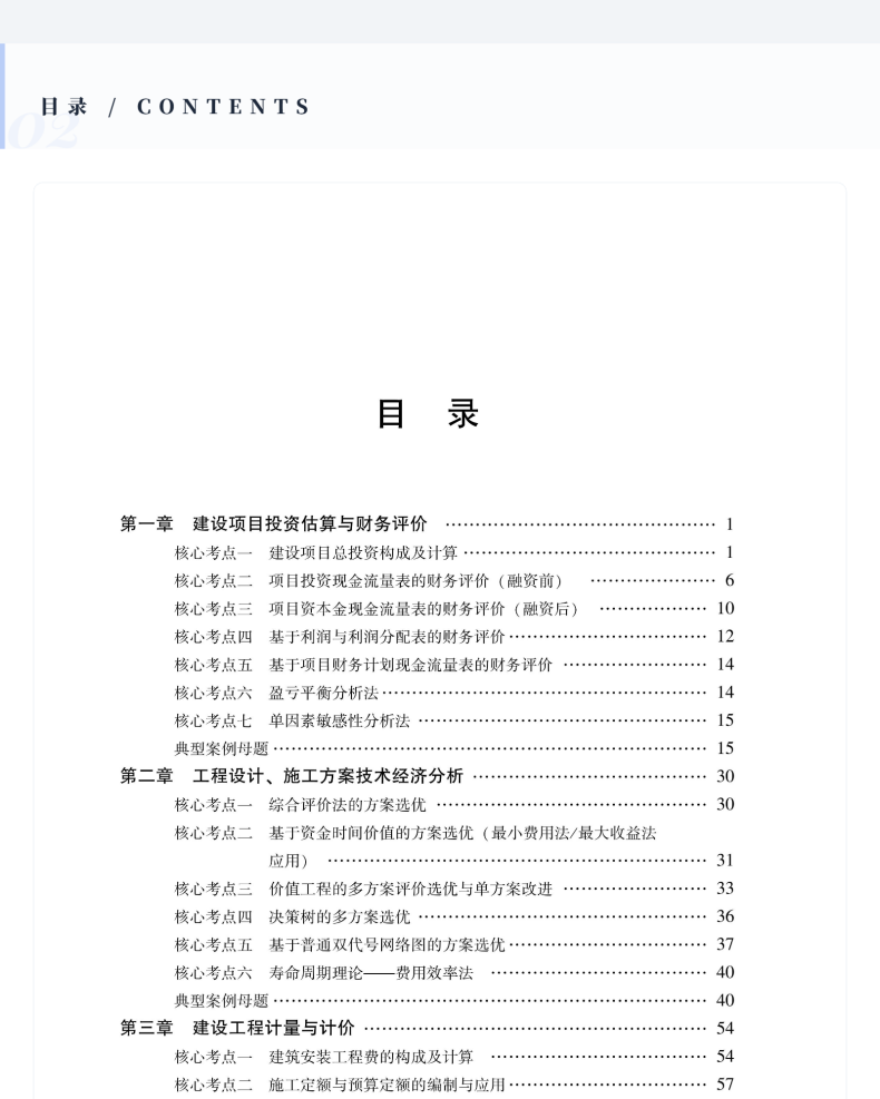 图书详情页_04.png