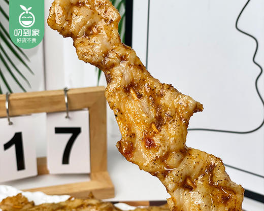 好濠汇里脊肉串（猪肉)/1盒（约300g，10串）生产日期 26年5月 商品图1