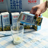 【超值2箱装】福阖宁高钙4.0脱脂纯牛奶 200ml*20盒/箱 闽宁协作30周年限定纪念牛奶 宁夏北纬38度黄金奶源地 商品缩略图8