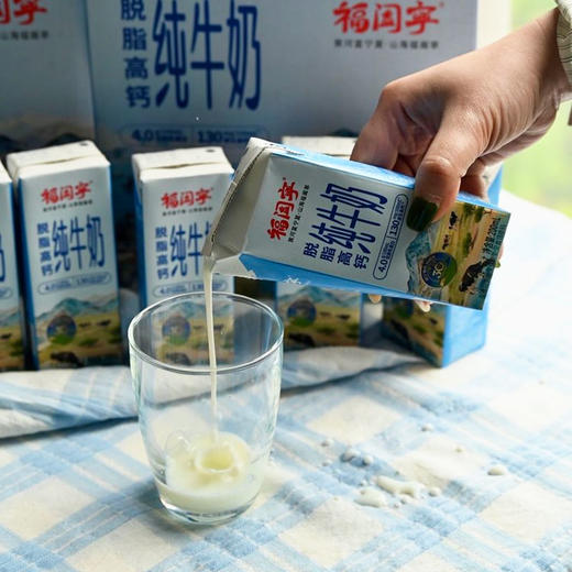 【超值2箱装】福阖宁高钙4.0脱脂纯牛奶 200ml*20盒/箱 闽宁协作30周年限定纪念牛奶 宁夏北纬38度黄金奶源地 商品图8