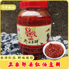 【YMHR】郫县豆瓣酱  娟茂红油豆瓣酱1kg 商品缩略图1