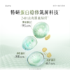 【双11囤货金喜】重磅星品 谷雨修红小绿灯 积雪速修肌底愈能精华液30ml 快速舒缓泛红脆弱肌 商品缩略图4