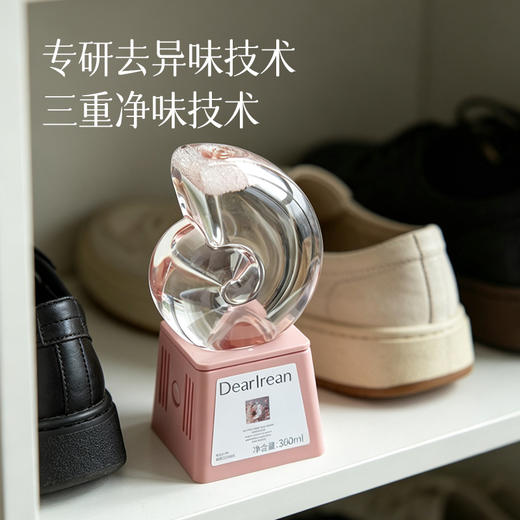 【360°重力控释扩香 空间香氛/香薰360ml】动态持久扩香 有效净化空气 久闻不头晕 提升生活精致感 家居香氛/治愈放松/约会升温/送礼好物 商品图4