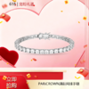 「618宠粉礼遇」【抢先购-顺丰发货】PARiCROWN满钻网球手链-mi_bba 商品缩略图0