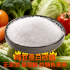 【YMHR】白砂糖  零添加  颗粒均匀 商品缩略图1