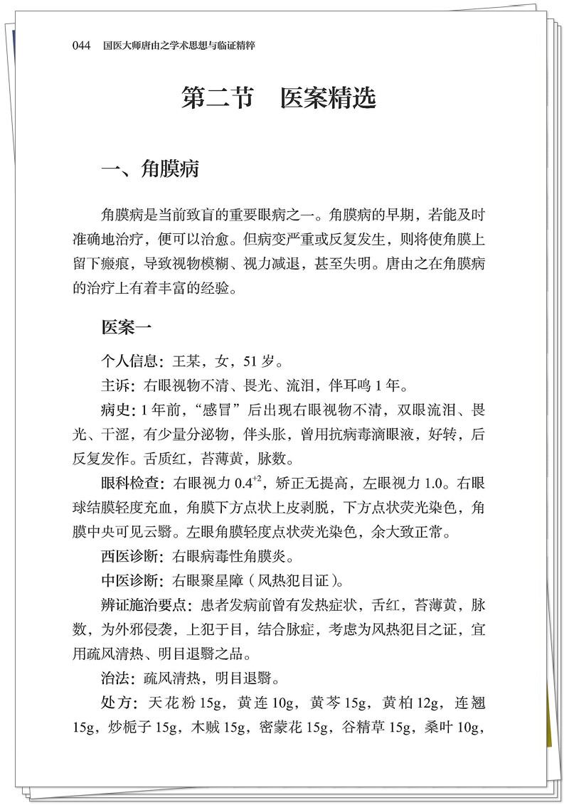 试读1.jpg