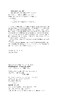建设项目全过程工程咨询服务与管理 商品缩略图3