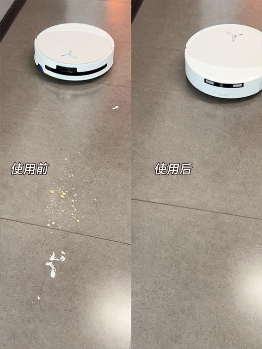 【心愿单 科沃斯扫地机器人t90 pro】预售3天 扫地拖地一体清洗全自动 商品图1