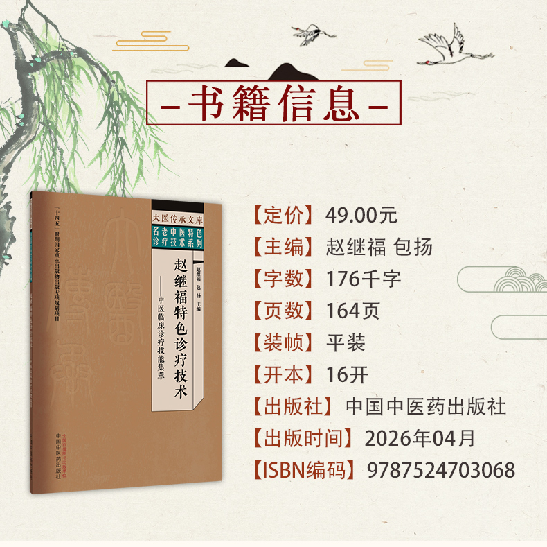 中医63_03.jpg