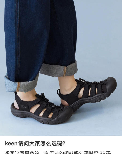 日单keen登山鞋凉鞋526 商品图8
