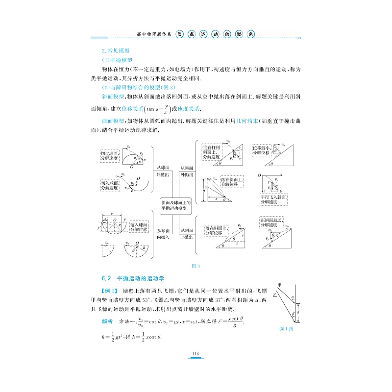 试读_009.jpg