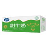 夏进｜纯牛奶+甜牛奶 组合装（共2箱，195ml*20瓶/箱） 商品缩略图3