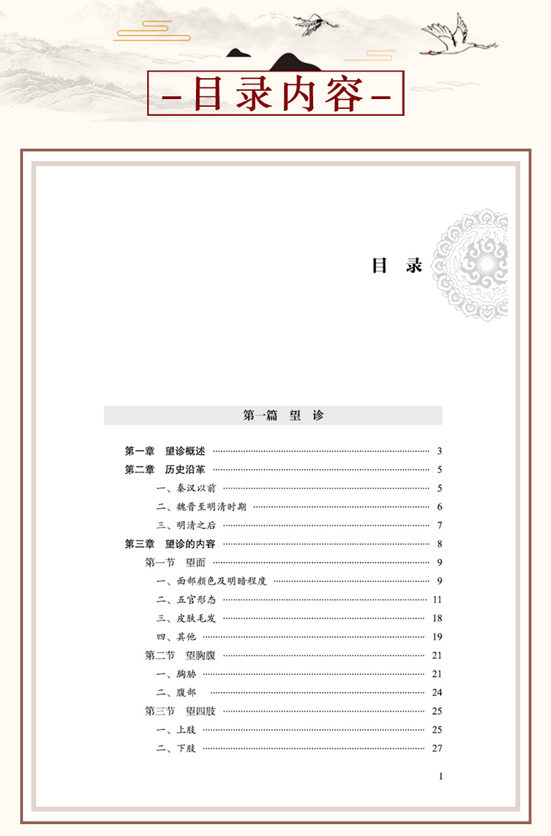中医63_06.jpg