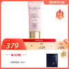 EVIDENS 伊菲丹臻护高倍防晒乳 30ml 商品缩略图0