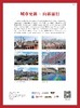 中国房地产金融 2026年第1期 商品缩略图1