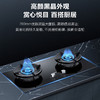 海尔（Haier）灶具 JZT-QG31U9(12T) 商品缩略图13