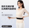 柚白 隐形抽绳护腰带 商品缩略图6