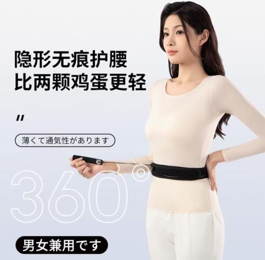 柚白 隐形抽绳护腰带 商品图6