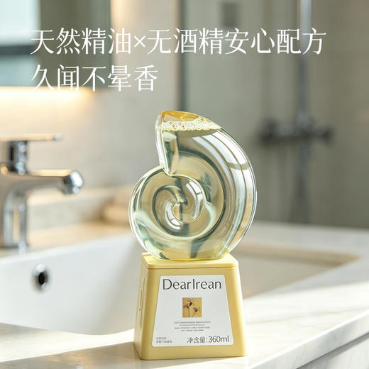 【360°重力控释扩香 空间香氛/香薰360ml】动态持久扩香 有效净化空气 久闻不头晕 提升生活精致感 家居香氛/治愈放松/约会升温/送礼好物 商品图3