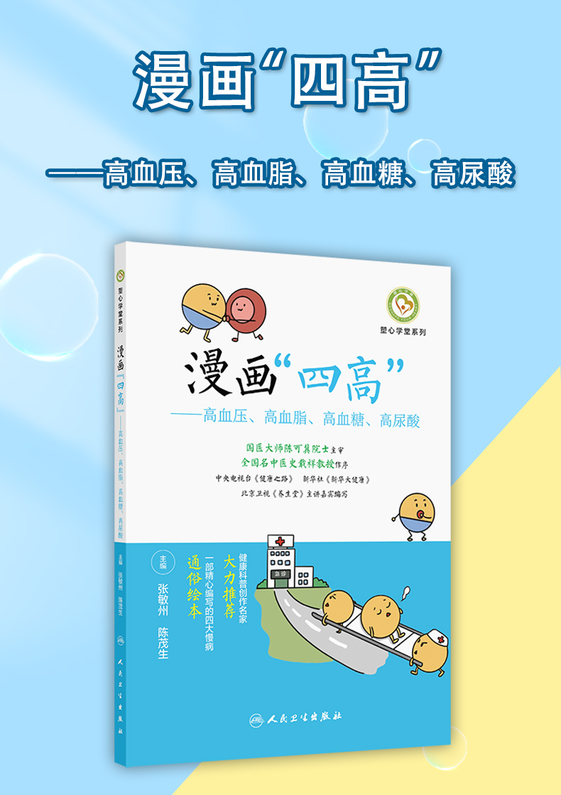 学霸笔记_01.jpg
