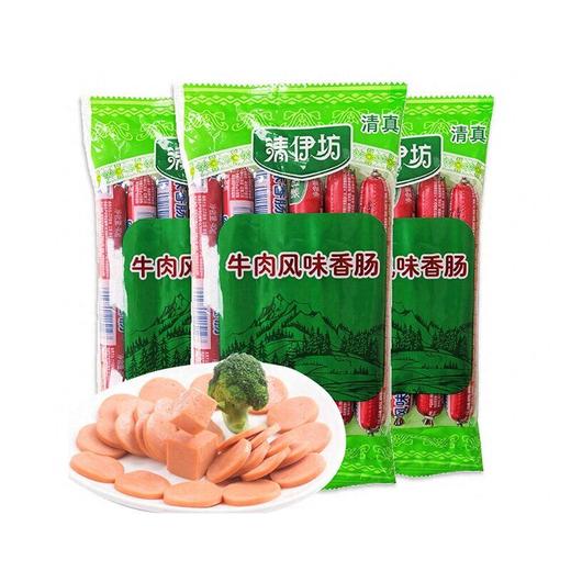 清伊坊50g*10支牛肉风味香肠 商品图1