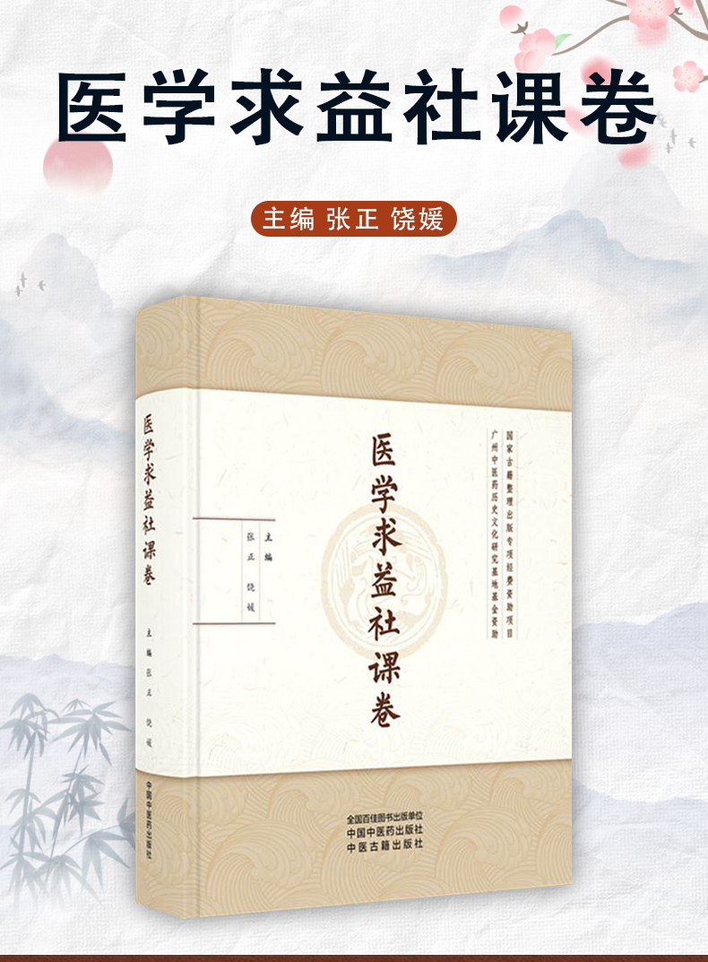 中医89_02.jpg