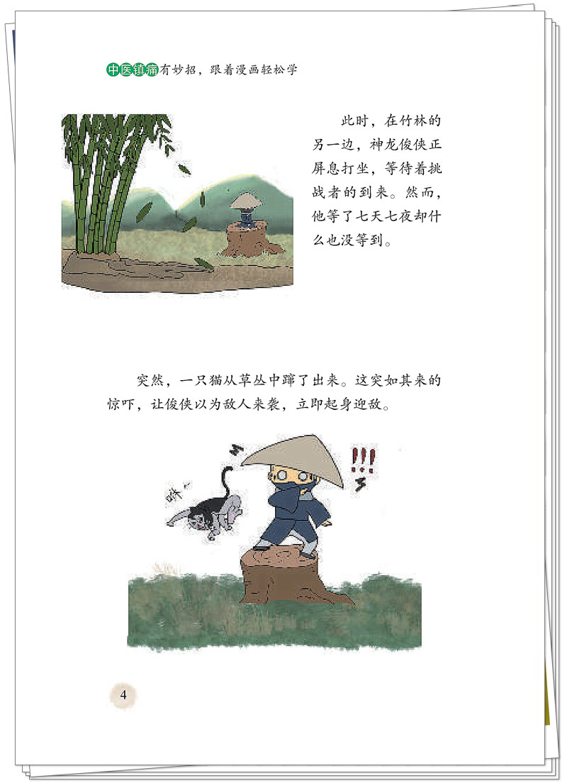 试读1.jpg