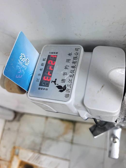 【JQKB】控水器/6分管 商品图0