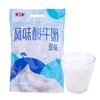 三元100g*10大包酸牛奶(原味) 商品缩略图3