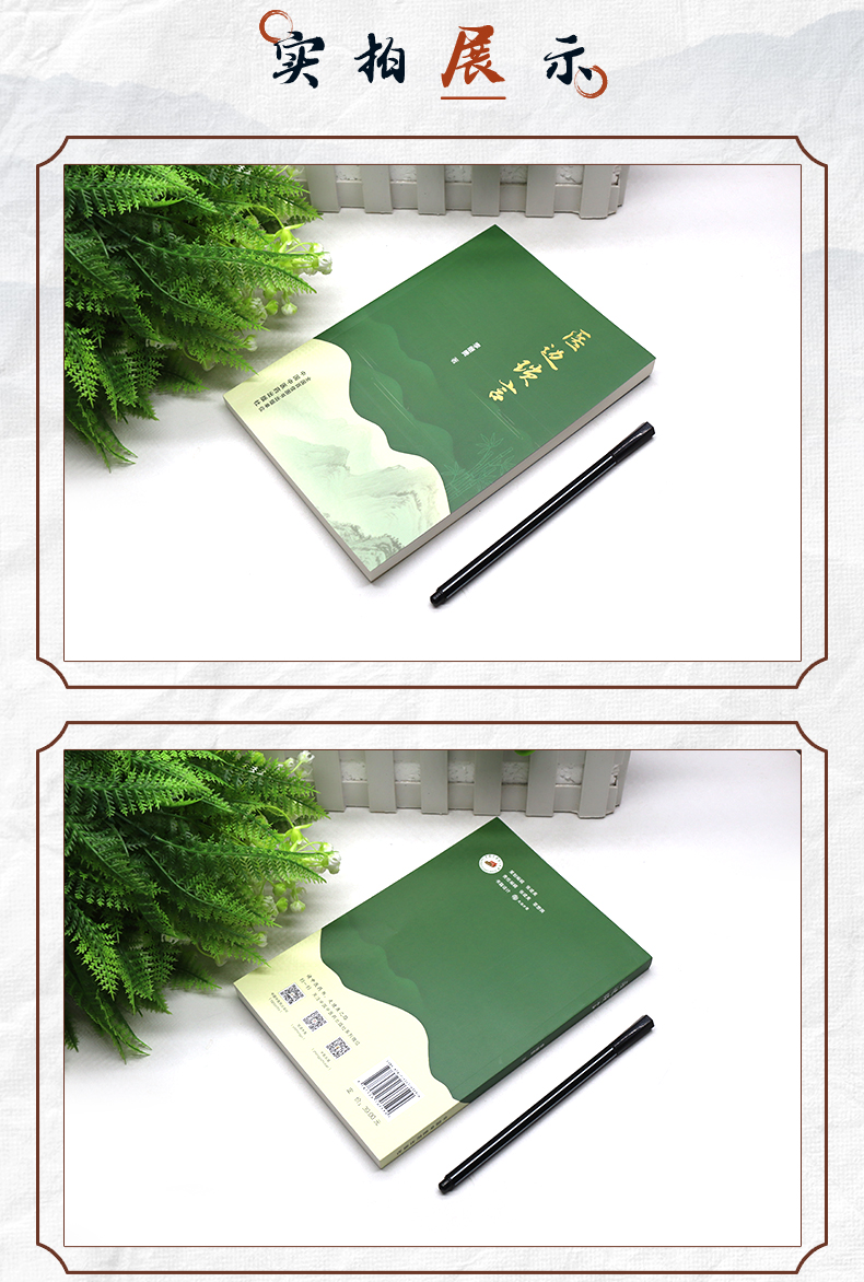 中医89_05.jpg