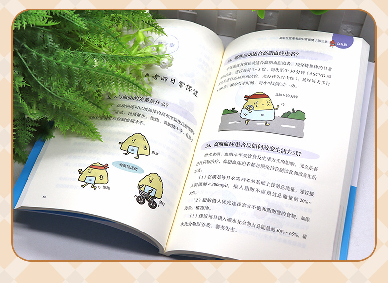 学霸笔记_06.jpg