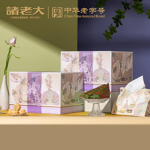 【端午节礼】诸老大五瑞鸿熹枕头粽礼盒｜4甜粽4咸粽，口味丰富，搭配咸蛋、绿豆糕更添风味，限定收纳包及茉莉花茶 商品图0