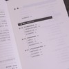 平台商业指南 400多家企业研究 88种模式 5步构建平台业务 企业转型平台商业创新运作实战工具书籍 商品缩略图3