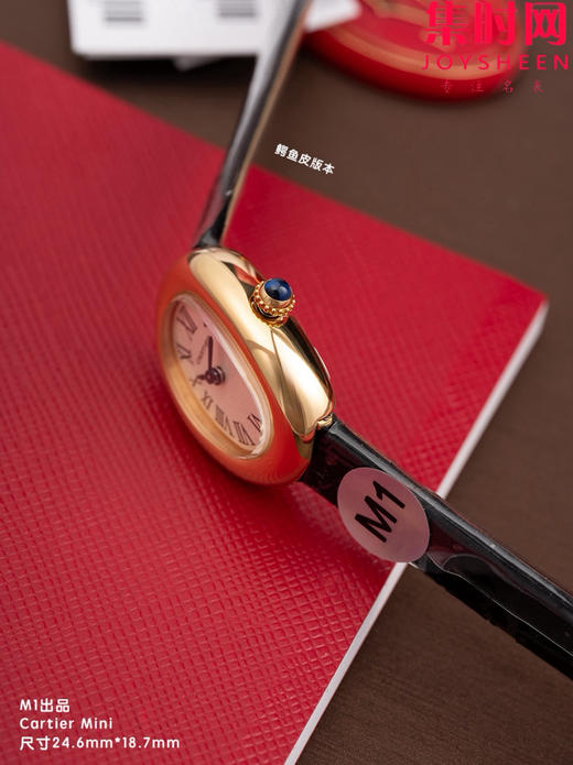M1卡地亚迷你浴缸系列 女士腕表 迷你表盘尺
寸：24.6mm*18.7mm Mini Baignoire 商品图4