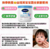 港版 丝塔芙baby舒缓保湿霜-566G 商品缩略图1