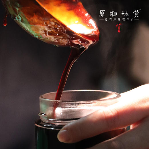 秦岭野态 · 五味子蜜膏（成都仓库-顺丰快递）| 150g/瓶，来自陕西秦岭，生产者：刘蜜书古法养蜂保育会【合作生产，公平贸易】 商品图4
