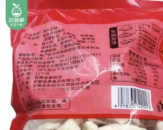 东渡春清水肥肠（切段）/1包（500g）生产日期 26年3月 商品图5
