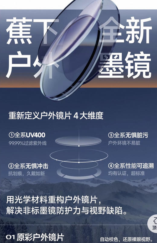 原单正品焦x折叠墨镜太阳镜052903 商品图11