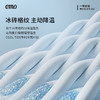 一默冰砖乳胶凉席 商品缩略图6