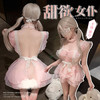 【情趣内衣】霏慕&谜姬 甜心奶芙透胸女仆连衣裙F015 商品缩略图0
