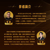 高价值出海：五星模型增长实战指南 中国企业逆全球化破局方法论AI冷启动指南企业管理书籍 商品缩略图4