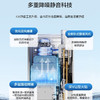 海尔（Haier）热水器 JSLQ27-16EC3PRODU1 商品缩略图9